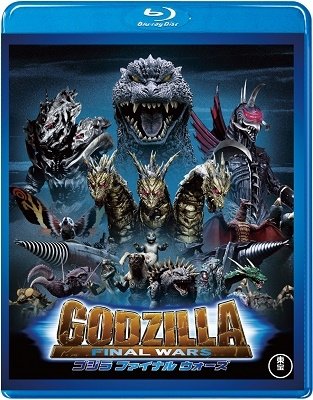 Matsuoka Masahiro · Godzilla Final Wars (MBD) [Japan Import edition] (2019)