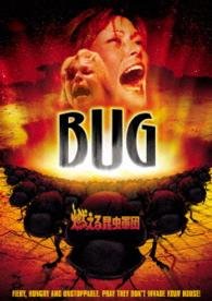 Cover for Bradford Dillman · Bug (MDVD) [Japan Import edition] (2015)