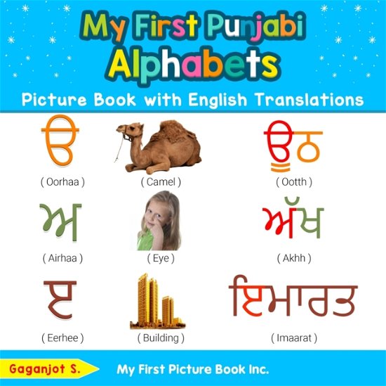 Cover for Gaganjot S · My First Punjabi Alphabets Picture Book with English Translations (Buch) (2020)