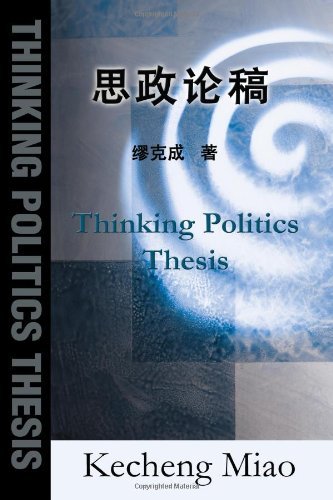 Cover for Kecheng Miao · Thinking Politics Thesis (Pocketbok) (2002)