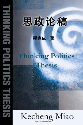 Thinking Politics Thesis - Kecheng Miao - Livres - iUniverse - 9780595250073 - 27 septembre 2002