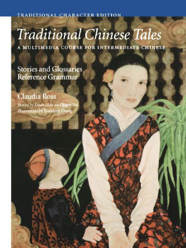 Cover for Claudia Ross · Traditional Chinese Tales: A Course for Intermediate Chinese: Stories and Glossaries with Reference Grammar (Traditional Characters) - Far Eastern Publications Series (Paperback Book) (1959)