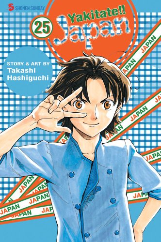 Cover for Takashi Hashiguchi · Yakitate!!  Japan, Vol. 25 (Paperback Book) [First edition] (2011)