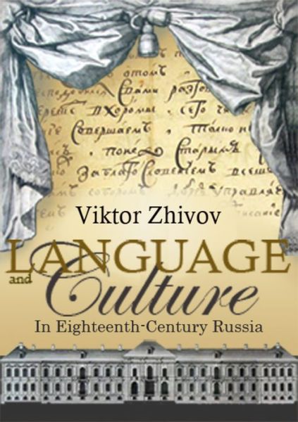 Cover for Victor Zhivov · Language and Culture in Eighteenth-Century Russia - Studies in Russian and Slavic Literatures, Cultures, and History (Paperback Book) (2018)