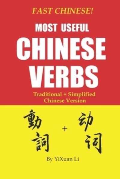 Cover for YiXuan Li · Fast Chinese! Most Useful Chinese Verbs! Traditional + Simplified Chinese Version - Fast Chinese! Traditional + Simplified Mandarin Chinese Learning (Paperback Book) (2020)