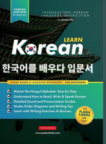 Cover for Jannie Lee · Learn Korean - The Language Workbook for Beginners: An Easy, Step-by-Step Study Book and Writing Practice Guide for Learning How to Read, Write, and Talk using the Hangul Alphabet (with FlashCard Pages) (Hardcover Book) (2022)