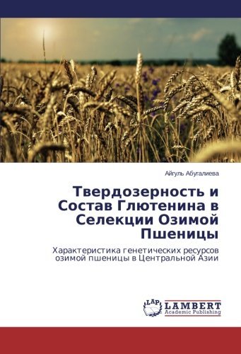 Cover for Aygul' Abugalieva · Tverdozernost' I Sostav Glyutenina V Selektsii Ozimoy Pshenitsy (Pocketbok) [Russian edition] (2014)