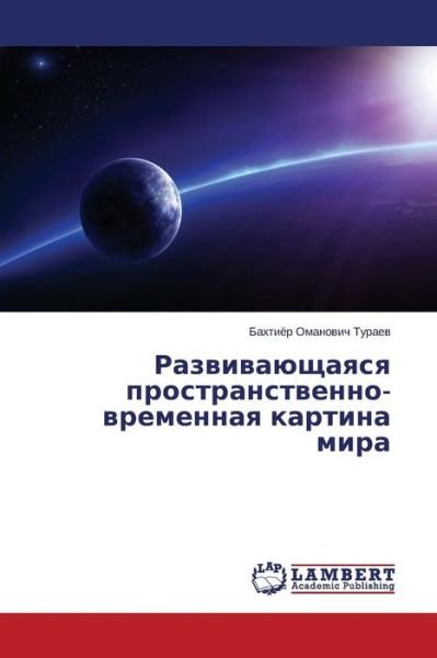 Cover for Turaev · - (Taschenbuch) (2015)