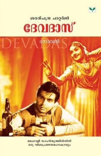Cover for Sarathchandra Chatterji · Devadas (Paperback Book) (2012)