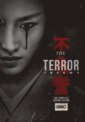 Cover for Terror: Infamy (DVD) (2020)