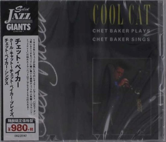 Cover for Chet Baker · Cool Cat (CD) [Japan Import edition] (2021)