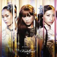 Cover for Kalafina · Progressive (CD) (2009)