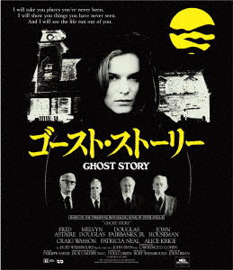 Ghost Story - Fred Astaire - Musiikki - HAPPINET PHANTOM STUDIO INC. - 4589609945074 - perjantai 18. marraskuuta 2022