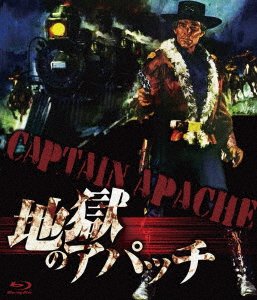 Cover for Lee Van Cleef · The Guns of April Morning &lt;limited&gt; (MBD) [Japan Import edition] (2020)