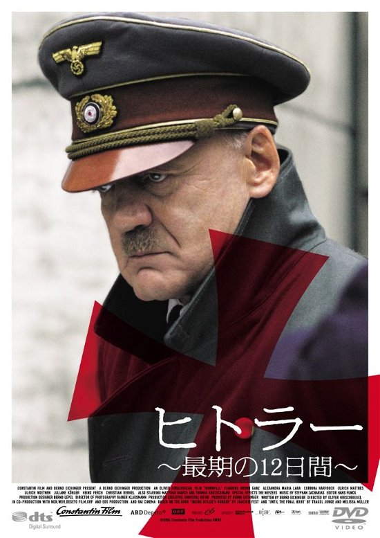 Cover for Bruno Ganz · Der Untergang (MDVD) [Japan Import edition] (2015)