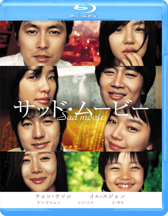 Cover for Jung Woo-sung · Sad Movie (MBD) [Japan Import edition] (2021)