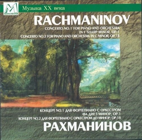 Cover for Rachmaninov · Concerto No 1 (CD) (2004)
