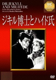 Cover for Fredric March · Dr.jekyll and Mr.hyde (MDVD) [Japan Import edition] (2013)