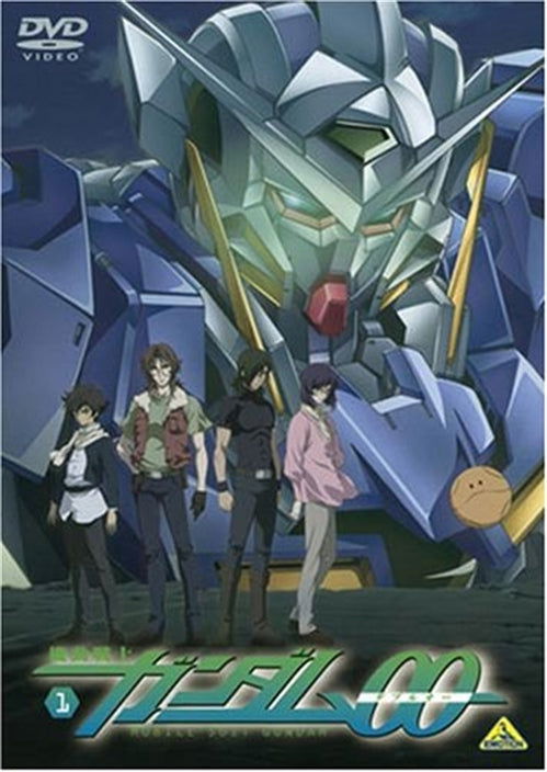 Cover for Yatate Hajime / Tomino Yoshi · Mobile Suit Gundam 00 1 (MDVD) [Japan Import edition] (2008)