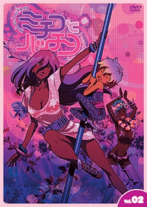 Michiko to Hatchin Vol.2 - Manglobe - Música - KADOKAWA CO. - 4935228084074 - 25 de fevereiro de 2009