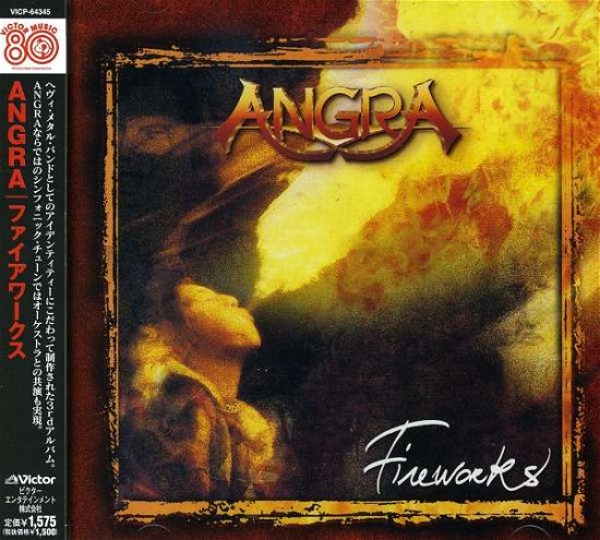 Cover for Angra · Fireworks &lt;limited&gt; (CD) [Japan Import edition] (2008)