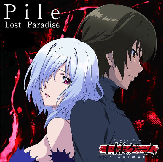 Lost Paradise - Pile - Muzyka - VICTOR ENTERTAINMENT INC. - 4988002745074 - 29 listopada 2017