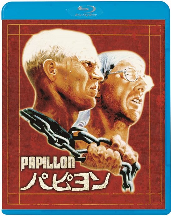 Cover for Steve Mcqueen · Papillon (Blu-ray) (2005)