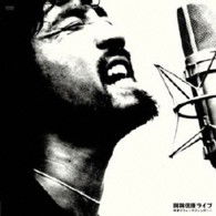 Cover for Okabayashi Nobuyasu · Okabayashi Nobuyasu Live Nakatsugawa Folk Jamboree (CD) [Japan Import edition] (2008)