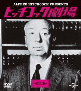 Alfred Hitchcock Presents 3 - Alfred Hitchcock - Musiikki - NBC UNIVERSAL ENTERTAINMENT JAPAN INC. - 4988102160074 - keskiviikko 26. kesäkuuta 2013
