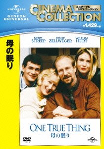 Cover for Meryl Streep · One True Thing (MDVD) [Japan Import edition] (2013)