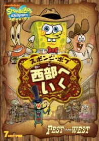 Spongebob Squarepants - Stephen Hillenburg - Musikk - NBC UNIVERSAL ENTERTAINMENT JAPAN INC. - 4988102508074 - 22. februar 2017