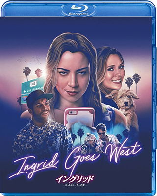 Cover for Aubrey Plaza · Ingrid Goes West (MBD) [Japan Import edition] (2018)