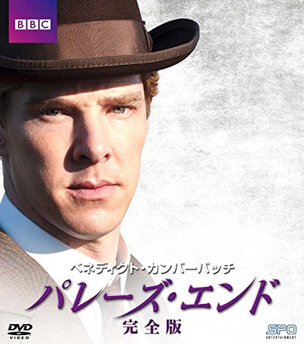 Cover for Benedict Cumberbatch · Untitled (MDVD) [Japan Import edition] (2004)