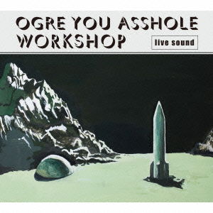 Cover for Ogre You Asshole · Workshop (CD) [Japan Import edition] (2015)