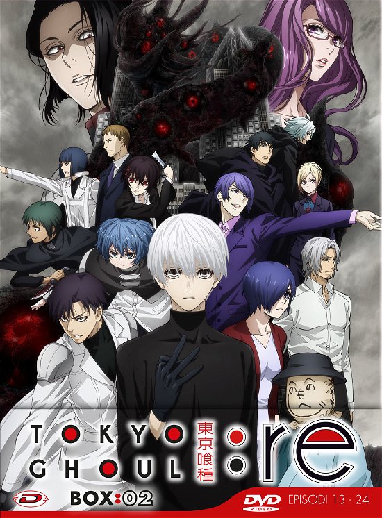 Cover for Tokyo Ghoul: Re · Stagione 03 Box 02 (Eps 13-24) (3 Dvd) (Ed. Limitata) (DVD) (2019)