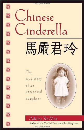Cover for Adeline Yen Mah · Chinese Cinderella (Paperback Bog) (2010)