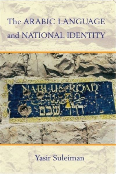 Cover for Yasir Suleiman · The Arabic Language and National Identity: A Study in Ideology (Paperback Book) (2002)