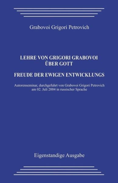 Cover for Grabovoi Grigori Petrovich · Lehre Von Grigori Grabovoi Uber Gott. Freude Der Ewigen Entwicklung (Paperback Bog) (2013)