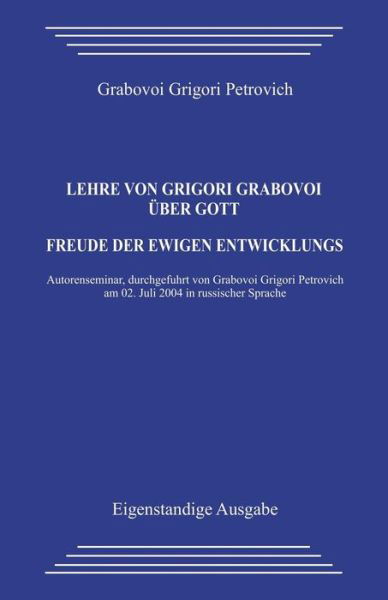 Cover for Grabovoi Grigori Petrovich · Lehre Von Grigori Grabovoi Uber Gott. Freude Der Ewigen Entwicklung (Taschenbuch) (2013)