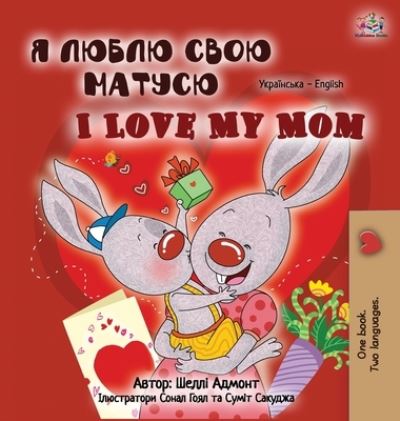 Cover for Shelley Admont · I Love My Mom (Ukrainian English Bilingual Book for Kids) - Ukrainian English Bilingual Collection (Hardcover Book) [2nd edition] (2020)