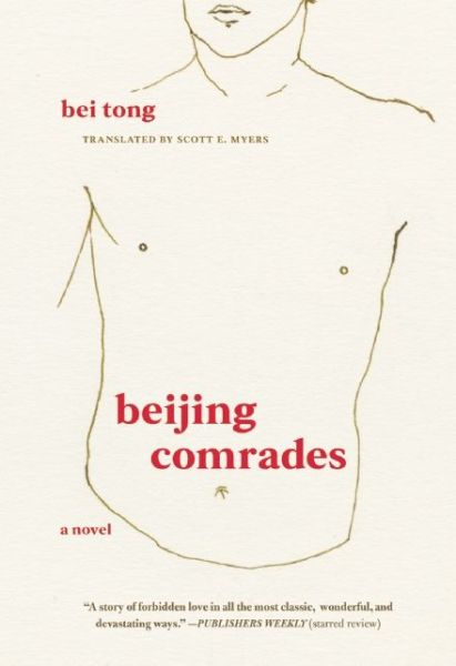 Beijing Comrades - Bei Tong - Bøger - Feminist Press at The City University of - 9781558619074 - 28. april 2016