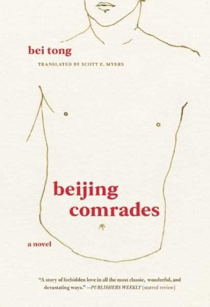 Cover for Bei Tong · Beijing Comrades (Paperback Book) (2016)