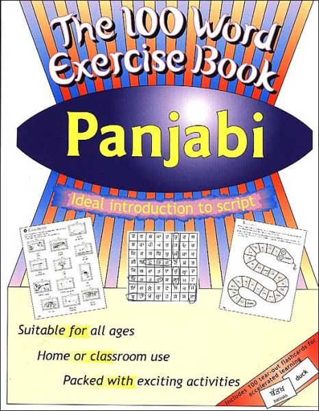 Cover for Mangat Bhardwaj · 100 Word Exercise Book -- Panjabi (Paperback Book) (2002)