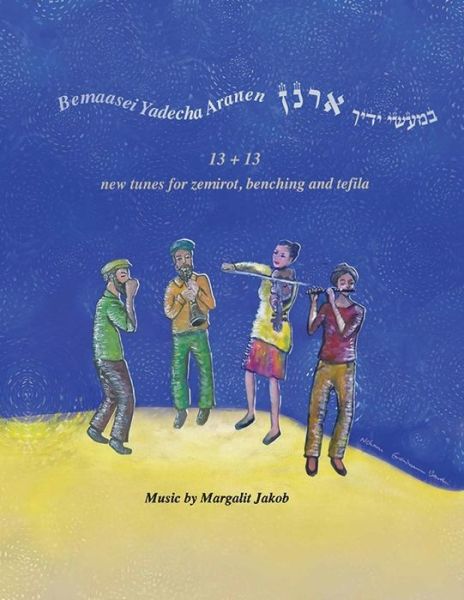 Cover for Margalit Jakob · Bemaasei Yadecha Aranen : 13+13 new tunes for zemirot, benching, and tefila (Paperback Book) (2018)