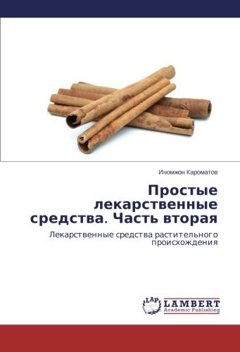 Cover for Inomzhon Karomatov · Prostye Lekarstvennye Sredstva. Chast' Vtoraya: Lekarstvennye Sredstva Rastitel'nogo Proiskhozhdeniya (Paperback Book) [Russian edition] (2014)
