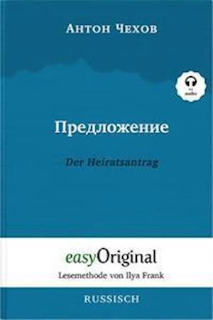 Cover for Anton Tschechow · Predlozhenije / Der Heiratsantrag (Paperback Book) (2021)