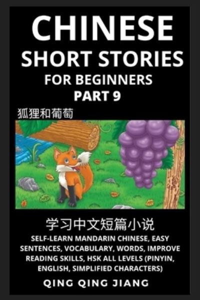 Cover for Qing Qing Jiang · Chinese Short Stories for Beginners (Part 9): Self-Learn Mandarin Chinese, Easy Sentences, Vocabulary, Words, Improve Reading Skills, HSK All Levels (Pinyin, English, Simplified Characters) (Pocketbok) (2022)