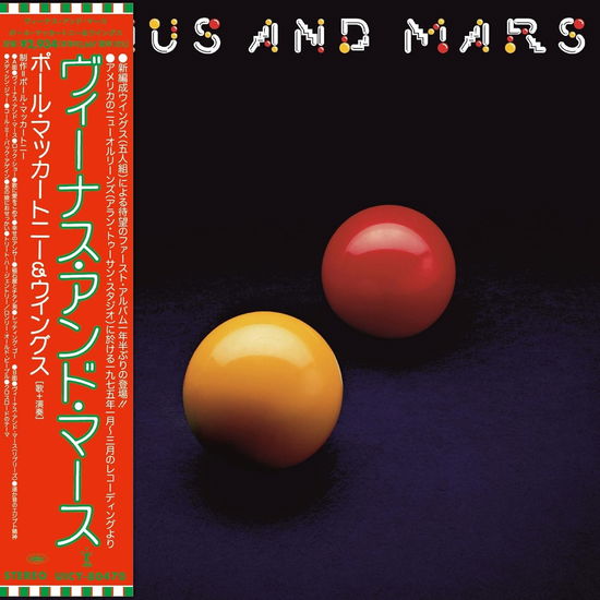 Cover for Wings · Venus and Mars (CD) (2024)