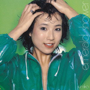 Cover for Yamagata Sumiko · Emerald Shower &lt;limited&gt; (CD) [Japan Import edition] (2007)