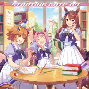 Cover for (Game Music) · Uma Musume Pretty Derby Starting Gate 07 (CD) [Japan Import edition] (2018)